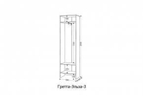 ГРЕТТА-ЭЛЬЗА 3 Шкаф 2-х створчатый в Режи - rezh.mebel24.online | фото 2