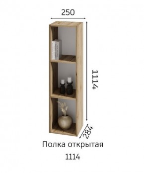 ХЛОЯ Гостиная (Дуб Вотан/Обсидиан) модульная в Режи - rezh.mebel24.online | фото 6