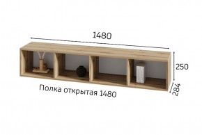 ХЛОЯ Гостиная (Дуб Вотан/Обсидиан) модульная в Режи - rezh.mebel24.online | фото 8