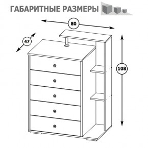 Камелия Комод, цвет белый, ШхГхВ 80х46,8х107,6 см., НЕ универсальная сборка в Режи - rezh.mebel24.online | фото 5