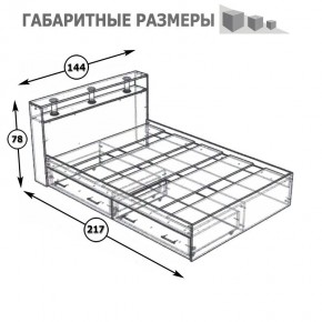 Камелия Кровать с ящиками 1400, цвет белый, ШхГхВ 143,5х217х78,2 см., сп.м. 1400х2000 мм., без матраса, основание есть в Режи - rezh.mebel24.online | фото 7