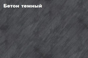 КИМ Тумба 4-х створчатая в Режи - rezh.mebel24.online | фото 2