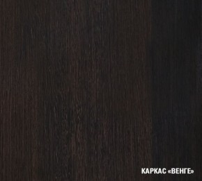 КИРА Кухонный гарнитур Гранд Оптима (2600*1500 мм) в Режи - rezh.mebel24.online | фото 4