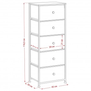 Комод Leset Линкс 5 ящиков (МДФ) в Режи - rezh.mebel24.online | фото 12