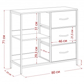 Комод Leset Локи 3 ящ. с полкой, Коричневый, Бежевый в Режи - rezh.mebel24.online | фото 13