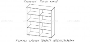 МИЛАН-1 Комод (ЦРК.МЛН.01 комод) в Режи - rezh.mebel24.online | фото 2