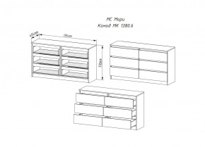 Комод МОРИ МК 1380.6 (Дуб Сонома/Белый) в Режи - rezh.mebel24.online | фото 2