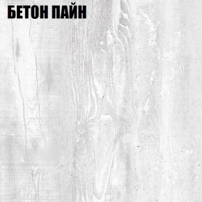 Комод "Алиса (K1)" с торцевой ручкой (БП) в Режи - rezh.mebel24.online | фото