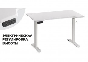 Компьютерный стол Маркос с механизмом подъема 120х75х75 белый / шагрень белая в Режи - rezh.mebel24.online | фото