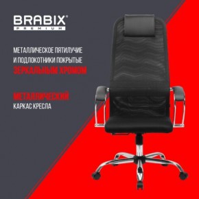 Кресло BRABIX PREMIUM "Ultimate EX-800" хром, плотная двойная сетка Х2, черное, 532911 в Режи - rezh.mebel24.online | фото 4