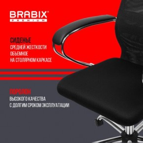 Кресло BRABIX PREMIUM "Ultimate EX-800" хром, плотная двойная сетка Х2, черное, 532911 в Режи - rezh.mebel24.online | фото 7