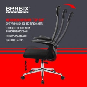 Кресло BRABIX PREMIUM "Ultimate EX-801" хром, плотная двойная сетка Х2, черное, 532917 в Режи - rezh.mebel24.online | фото 6