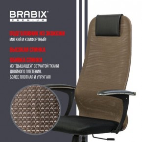 Кресло BRABIX PREMIUM "Ultimate EX-801" хром, плотная двойная сетка Х2, черное/коричневое, 532920 в Режи - rezh.mebel24.online | фото 7