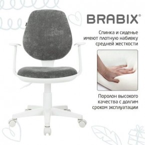 Кресло детское BRABIX "Fancy MG-201W", с подлокотниками, пластик белый, велюр, серое, 533010 в Режи - rezh.mebel24.online | фото 6