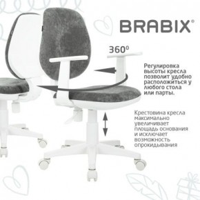 Кресло детское BRABIX "Fancy MG-201W", с подлокотниками, пластик белый, велюр, серое, 533010 в Режи - rezh.mebel24.online | фото 7