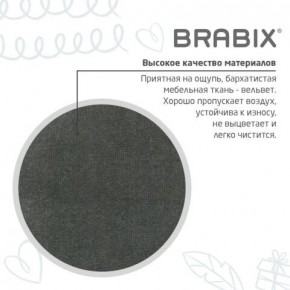 Кресло детское BRABIX "Fancy MG-201W", с подлокотниками, пластик белый, велюр, серое, 533010 в Режи - rezh.mebel24.online | фото 9