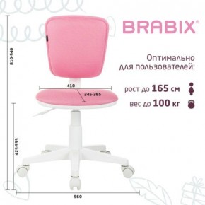 Кресло детское BRABIX "Joy MG-204W", без подлокотников, пластик белый, ткань TW, розовое, 533011 в Режи - rezh.mebel24.online | фото 6
