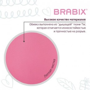 Кресло детское BRABIX "Joy MG-204W", без подлокотников, пластик белый, ткань TW, розовое, 533011 в Режи - rezh.mebel24.online | фото 7