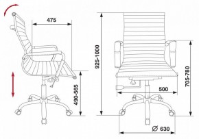 Кресло для руководителя CH-883-Low/IVORY в Режи - rezh.mebel24.online | фото 5