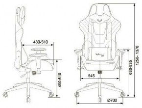 Кресло игровое VIKING 4 AERO BLUE в Режи - rezh.mebel24.online | фото 12