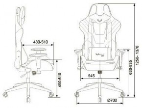 Кресло игровое VIKING 4 AERO RED в Режи - rezh.mebel24.online | фото 12