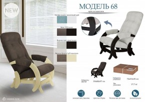 Кресло-качалка Модель 68 в Режи - rezh.mebel24.online | фото 3