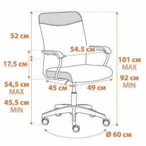 Кресло компьютерное Fly в Режи - rezh.mebel24.online | фото 10