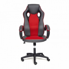 Кресло игровое Racer GT new в Режи - rezh.mebel24.online | фото 2