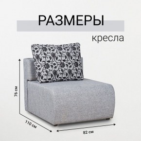 Кресло-кровать Нептун Аслан серый в Режи - rezh.mebel24.online | фото 3