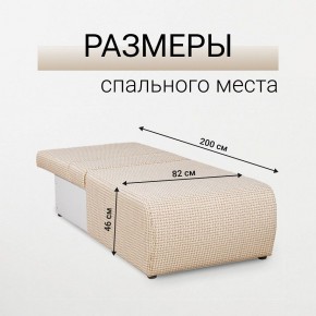 Кресло-кровать Нептун Ратибор светлый в Режи - rezh.mebel24.online | фото 5