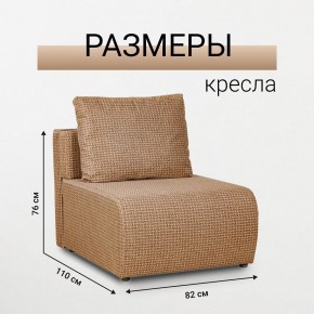 Кресло-кровать Нептун Ратибор темный в Режи - rezh.mebel24.online | фото 3