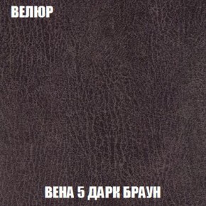 Кресло-кровать + Пуф Кристалл (ткань до 300) Боннель в Режи - rezh.mebel24.online | фото 10