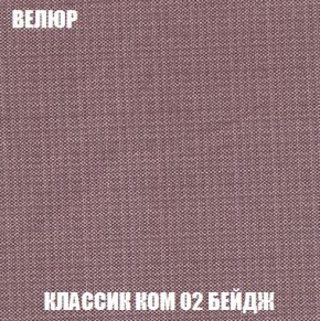 Кресло-кровать + Пуф Кристалл (ткань до 300) Боннель в Режи - rezh.mebel24.online | фото 11