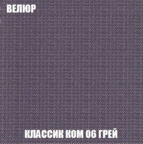 Кресло-кровать + Пуф Кристалл (ткань до 300) Боннель в Режи - rezh.mebel24.online | фото 12