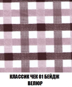 Кресло-кровать + Пуф Кристалл (ткань до 300) Боннель в Режи - rezh.mebel24.online | фото 13