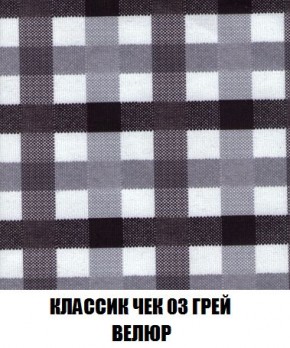 Кресло-кровать + Пуф Кристалл (ткань до 300) Боннель в Режи - rezh.mebel24.online | фото 14