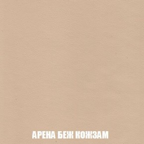 Кресло-кровать + Пуф Кристалл (ткань до 300) Боннель в Режи - rezh.mebel24.online | фото 15