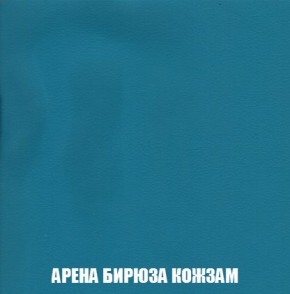 Кресло-кровать + Пуф Кристалл (ткань до 300) Боннель в Режи - rezh.mebel24.online | фото 16