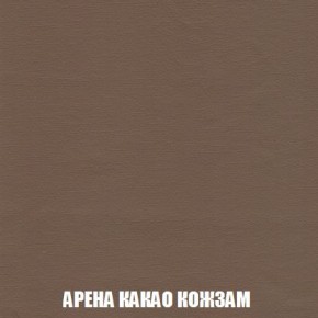 Кресло-кровать + Пуф Кристалл (ткань до 300) Боннель в Режи - rezh.mebel24.online | фото 19