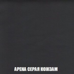 Кресло-кровать + Пуф Кристалл (ткань до 300) Боннель в Режи - rezh.mebel24.online | фото 22
