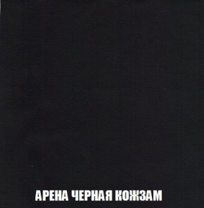 Кресло-кровать + Пуф Кристалл (ткань до 300) Боннель в Режи - rezh.mebel24.online | фото 23
