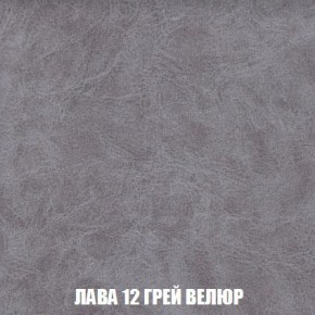 Кресло-кровать + Пуф Кристалл (ткань до 300) Боннель в Режи - rezh.mebel24.online | фото 31