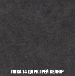 Кресло-кровать + Пуф Кристалл (ткань до 300) Боннель в Режи - rezh.mebel24.online | фото 32
