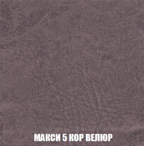 Кресло-кровать + Пуф Кристалл (ткань до 300) Боннель в Режи - rezh.mebel24.online | фото 34
