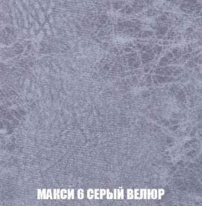 Кресло-кровать + Пуф Кристалл (ткань до 300) Боннель в Режи - rezh.mebel24.online | фото 35