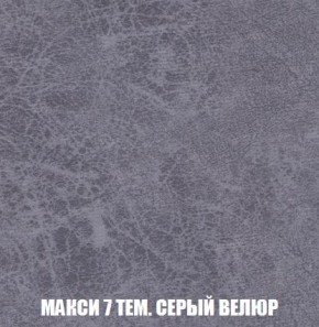 Кресло-кровать + Пуф Кристалл (ткань до 300) Боннель в Режи - rezh.mebel24.online | фото 36