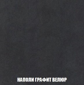 Кресло-кровать + Пуф Кристалл (ткань до 300) Боннель в Режи - rezh.mebel24.online | фото 39