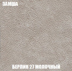 Кресло-кровать + Пуф Кристалл (ткань до 300) Боннель в Режи - rezh.mebel24.online | фото 4