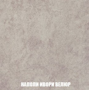 Кресло-кровать + Пуф Кристалл (ткань до 300) Боннель в Режи - rezh.mebel24.online | фото 40