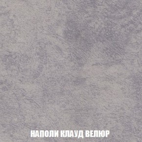 Кресло-кровать + Пуф Кристалл (ткань до 300) Боннель в Режи - rezh.mebel24.online | фото 41